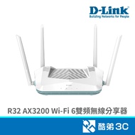 D-LINK R32 AX3200 Wi-Fi 6 Dual-Band Wireless Sharing Device Cool Brother 3C