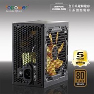 【S03 筑蒂資訊】Topower 500W 電源供應器 全日系電容+固態 銅牌