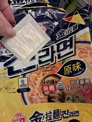 BTS Jin 金拉麵 2號咭 , 3號咭 全新未柝開❤️