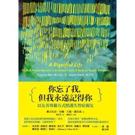 You Forget Me But I Always Remember 11100628140 Taaaze Reading Book Life Online Bookstore