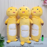 Nailong Bolster Size 60cm Cute Soft Nailong Bolster