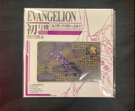 EVA新世紀福音戰士 限量 八達通
