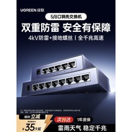 Green Connection Gigabit Switch 3/5/8/16/24 Port 2.5g Megalight Cat Router Network Cable Port Extens