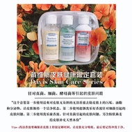 Davis Pet Shampoo Sample Experience Pack Dog And Cat Bath Liquid Hair Beauty Care Small Size for Pet