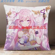 客製            崩壞3周邊 愛莉希雅人之律者粉色妖精小姐動漫二次元客製2way抱枕涵雅舍