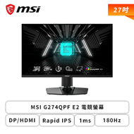 【27型】MSI G274QPF E2 電競螢幕 (DP/HDMI/Type-C/Rapid IPS/2K/1ms/180Hz/Adaptive Sync/HDR 400/無喇叭/三年保固)