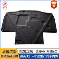 Suitable for Land Cruiser FZJ80 4500LC80 Hood Heat Insulation Cotton Engine Sound Insulation Cotton 