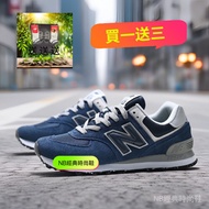 574 Blue Series Low-Top Retro Casual Student Same Style Men Women nb574 Sports Running Shoes