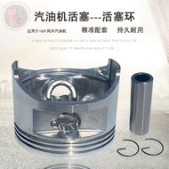 C. Gasoline Generator Accessories 7.5KW8 Microwatt Piston Road Cutting Machine GX420 192F Piston Rin