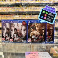 💥全新現貨💥PS4 人中之龍 極 / 極 2 中文版👉可親臨實體商店(荃灣/葵芳)取貨或順豐到付運費👈