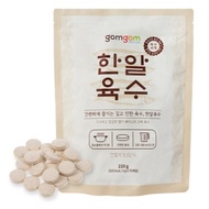 Korean Anchovy Stock Cube 3g x 70pcs 210g Soup Base Tablets Easy Cooking 3min Broth