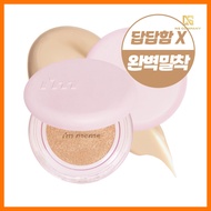 im meme Wonder Velvet Lasting Cushion Beige 02 15g 1pc