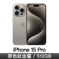 iPhone 15 Pro 512GB-原色鈦金屬 MTV93ZP/A