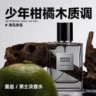 Mansi Men's Eau De Toilette Island Letters Long-Lasting Fragrance Citrus Woody Eau De Toilette Diffu