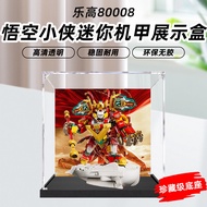 [Transparent Anti-dust Box] Suitable for Lego 80051 Monkey King Mini Mecha Model Acrylic Display Box
