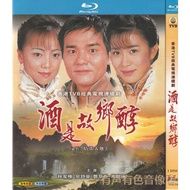 Blu-ray Hong Kong Drama TVB Series / Country Spirit / 1080P Full Version Poetry Gordon / Lam Ka Tung Hobby Collection