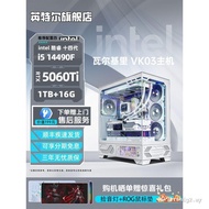 [National Supplement+Forest Tree Recommendation] intel Official Flagship Store 13400TEF/14490F/270K/