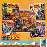 Marvel Zombies: A Zombicide Game/ F4/ Sinister 6/ Hydra/ GotG Expansion Board Game