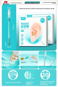 IMLUCKY | Que Chăm Sóc Tai Đầu Mềm Đôi