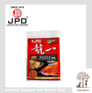 JPD Kangun Arowana Stick / Arowana Food - 500g