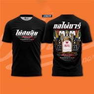 XZM-B7188 Philippine Short Sleeve Template