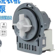 Universal Haier Samsung Grans Drum Washing Machine Drain Pump Motor Drain Valve Accessories PX-2-35