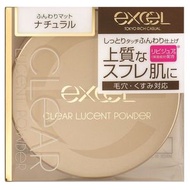 Excel 透亮粉餅 NB CP1（自然色）20g
