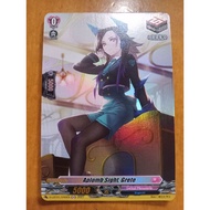 CFV Aplomb Sight, Grete Draw Holo D-LBT01 Cardfight Vanguard English Lyrical Monasterio