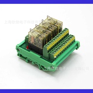 Electromagnetic Relay Module Module Control Board Sealed Driver Board Pluggable Relay Module QX16A2R