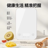 Precise Kitchen Electronic Scale Household Baking Gram Scale Weighing Small Scale Small Gram Scale W
