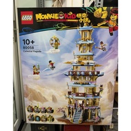 Monkie Kid Model - 80058 - Celestial Pagoda - Lego