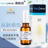 France Imported Saifu Moisturizing Liquid Dressing 20ml Oily Medical Creation Surrounding Skin Care