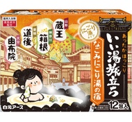 Iiyu Tabidachi Medicated Bath Additive Nagori Nigori Rotenyu no Yado onsen 25g x 12 ชิ้น ออนเซ็น