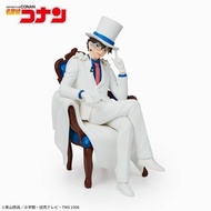 Premium Grace Figure Kaito Kid/Kaito Kuroba - Chair Ver. Detective Conan