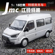 [Fast And Furious] Original Factory 1: 18 Tesco Ford Quanshun JMC Business Vehicle Van Car Model Tesco Car Model