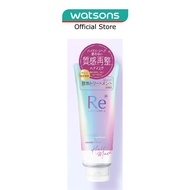 LUCIDO-L Re* High Damage Repair Hair Mask (For Damaged Hair) 200g