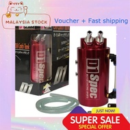 D1 Spec Universal Aluminum Alloy Reservoir Oil Catch Tank D1 oil tank