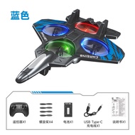 Foam Remote Control Airplane Drone Drone Drop-Resistant Remote Control Airplane Rollover Colorful Li