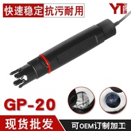 Sewage Electrode ph Sewage Electrode PH Meter Tester Tester Probe Wastewater Value Detector TY8R