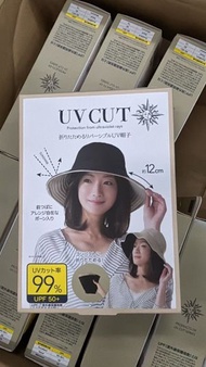 日本UV CUT 可塑性兩面防曬帽子 黑色+米色【平行進口】