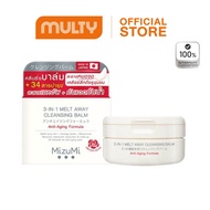MizuMi 3-In-1 Melt Away Cleansing Balm คลีนซิ่งบาล์ม