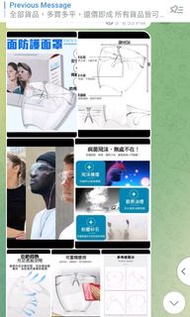 全新 😷全面防護面罩🥽 Face Shield硬殼全面防護球型眼鏡面罩 防飛沫防粉塵護目鏡 透明透氣護目鏡 全民防疫必備護目鏡 亦可防曬護砂輪機 打石工 化學課