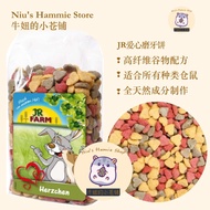 {REPACK} JR FARM Lovelies Grain Snack Molar Dessert for Hamster【分装】JR FARM 爱心磨牙饼 仓鼠健康零食