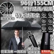 Next Day Delivery+Low Price 155CM Extra Large Umbrella Instant Automatic Big Mac Thickened Windproof