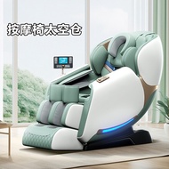 ST/💚massagechairCross-Border LuxuryslRail Massage Chair Home Full Body Intelligent Small Massage Chair Capsule GDV3