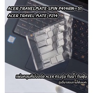 Silicone Keyboard Cover Acer Travelmate Spin P414RN-51 P214