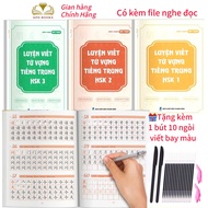 Bộ luyện viết tiếng Trung HSK1 HSK2 HSK3 luyện chữ Hán cơ bản dành cho người mới bắt đầu