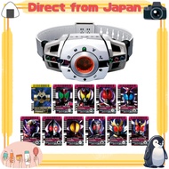 [BANDAI] SUPER BEST Transformation Belt DX Decade Driver Kamen Rider Decade [Direct from Japan]