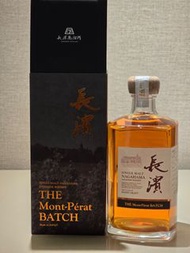 長濱 單一純麥威士忌 The Mont-Pérat BATCH