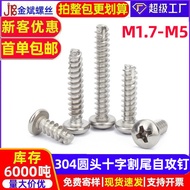 304 Stainless Steel Self-Tapping Screw Self-Tapping Screw Phillips Self-Tapping Screw Round Head
